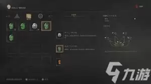明末渊虚之羽羽骨砭如何吸血获取