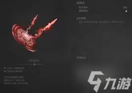 明末渊虚之羽法术唤剑诀如何获取