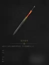 明末渊虚之羽全武器如何获取