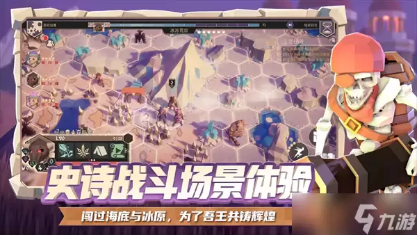 推荐为了吾王下地窖技巧