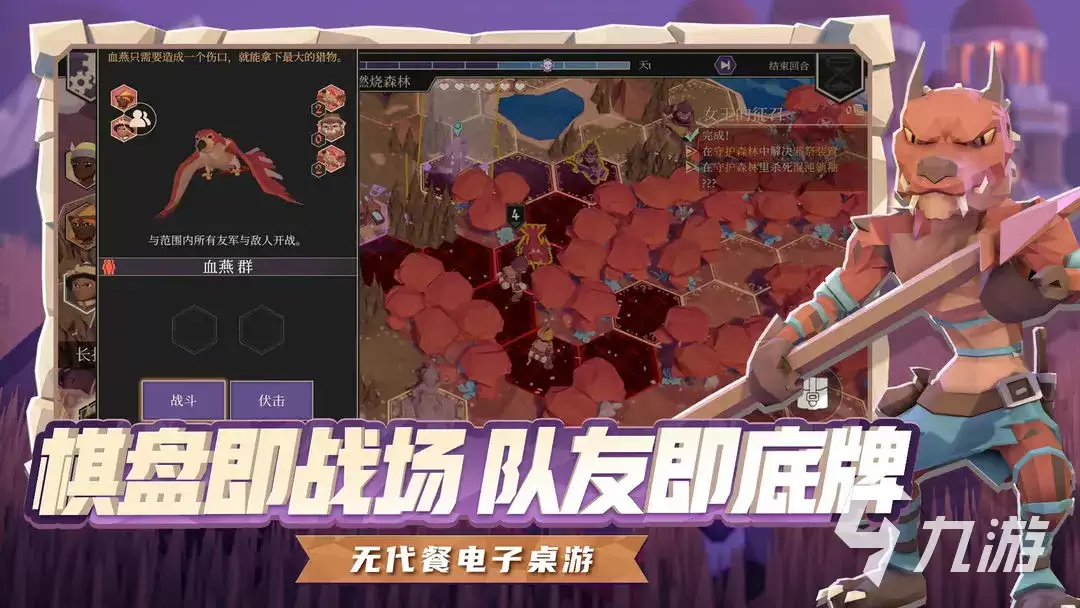 为了吾王存档位置在哪 为了吾王手游保存进度方式