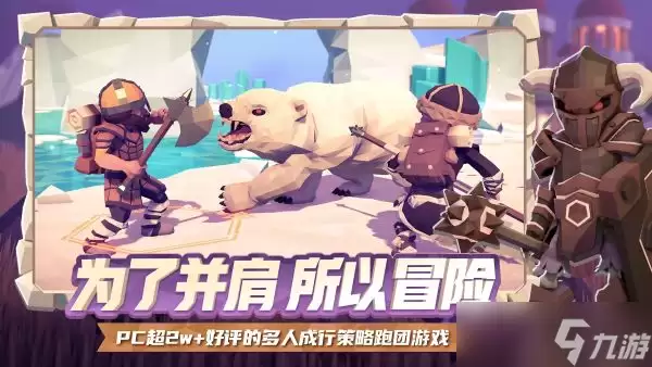 为了吾王如何联机