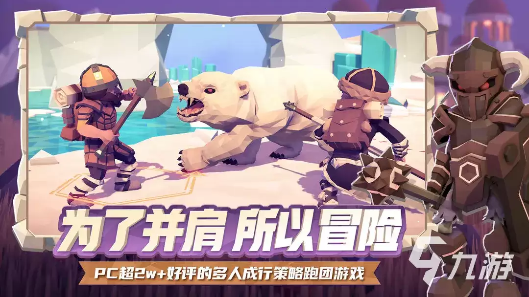 为了吾王职业强度排行一览 为了吾王全职业介绍