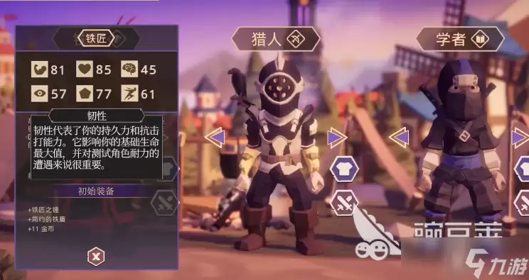 为了吾王最强角色 为了吾王推荐角色