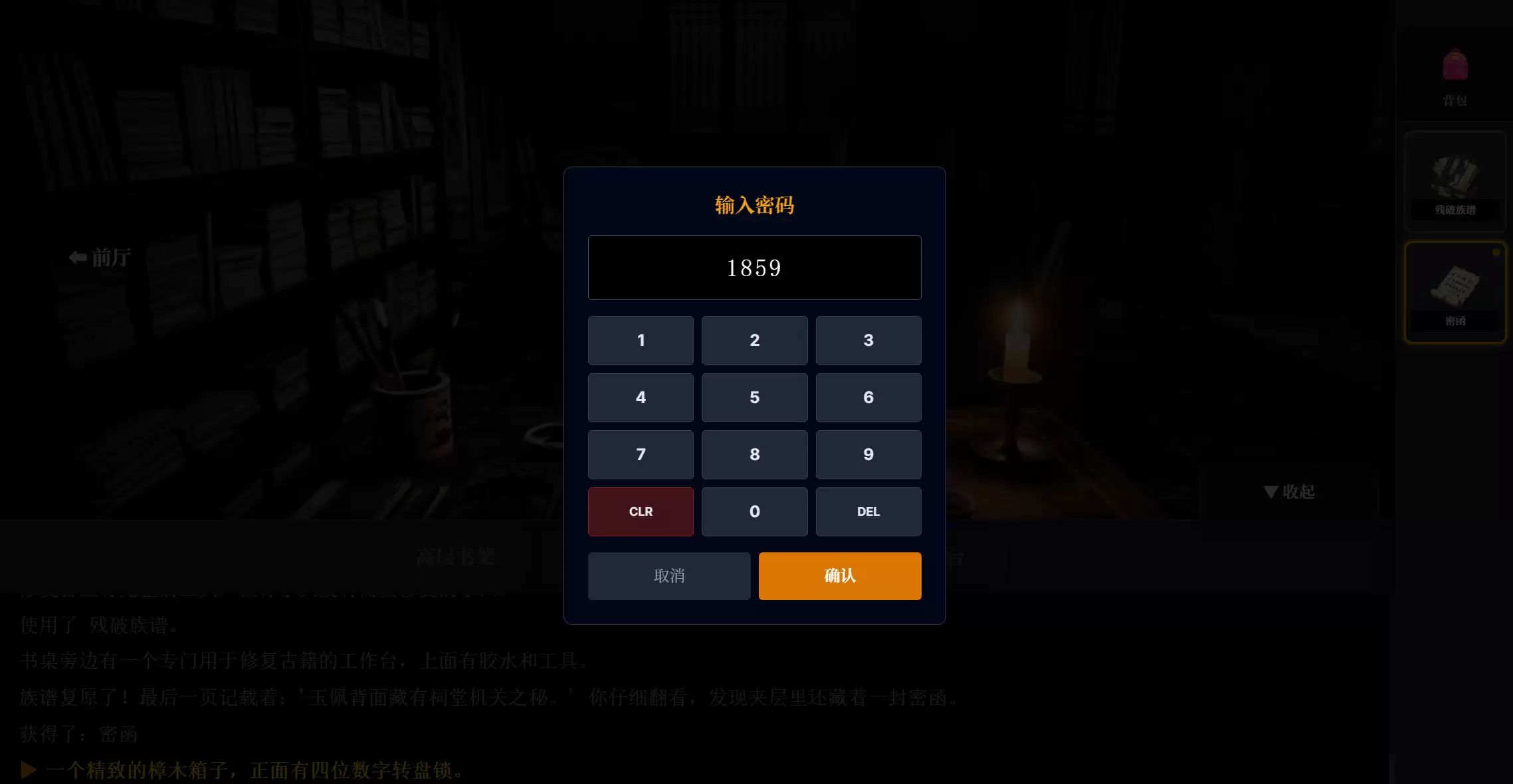 沉默的宅邸好不好玩 沉默的宅邸玩法介绍