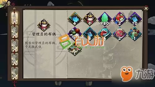 今古群侠传莫春秋的剧情是啥-今古群侠传莫春秋有啥剧情