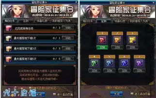 踢踢爵士的冒险从前技能书3位置在哪儿-踢踢爵士的冒险从前卷轴2位置在哪儿