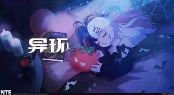 异环 公布全新角色安魂曲短片！晚安：我温柔的星光！