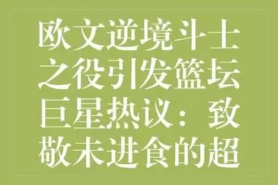 晶核尼尔联动副本格林之役有哪些奖励-晶核尼尔联动副本格林之役包含哪些玩法