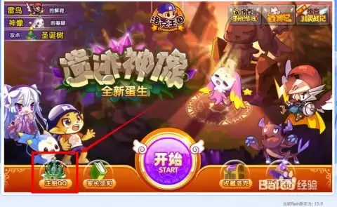 洛克王国世界精灵同行怎么选-洛克王国世界精灵同行选哪个好