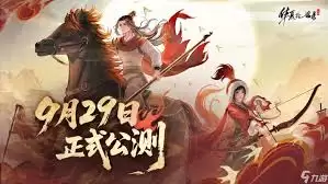 华夏绘世录烈火爆杀流如何搭配玩法
