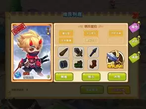 佣兵小镇斯拉欧加如何搭配阵容
