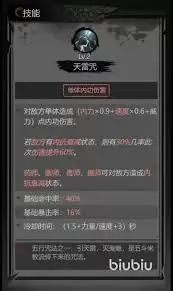 神探诡事录之阴阳师玩法攻略