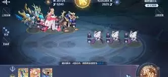 奥奇传说手游光明王耀世挑战怎么打