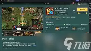 烈焰觉醒传奇职业如何选