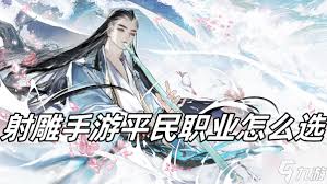 射雕无量剑神称号外观是什么样