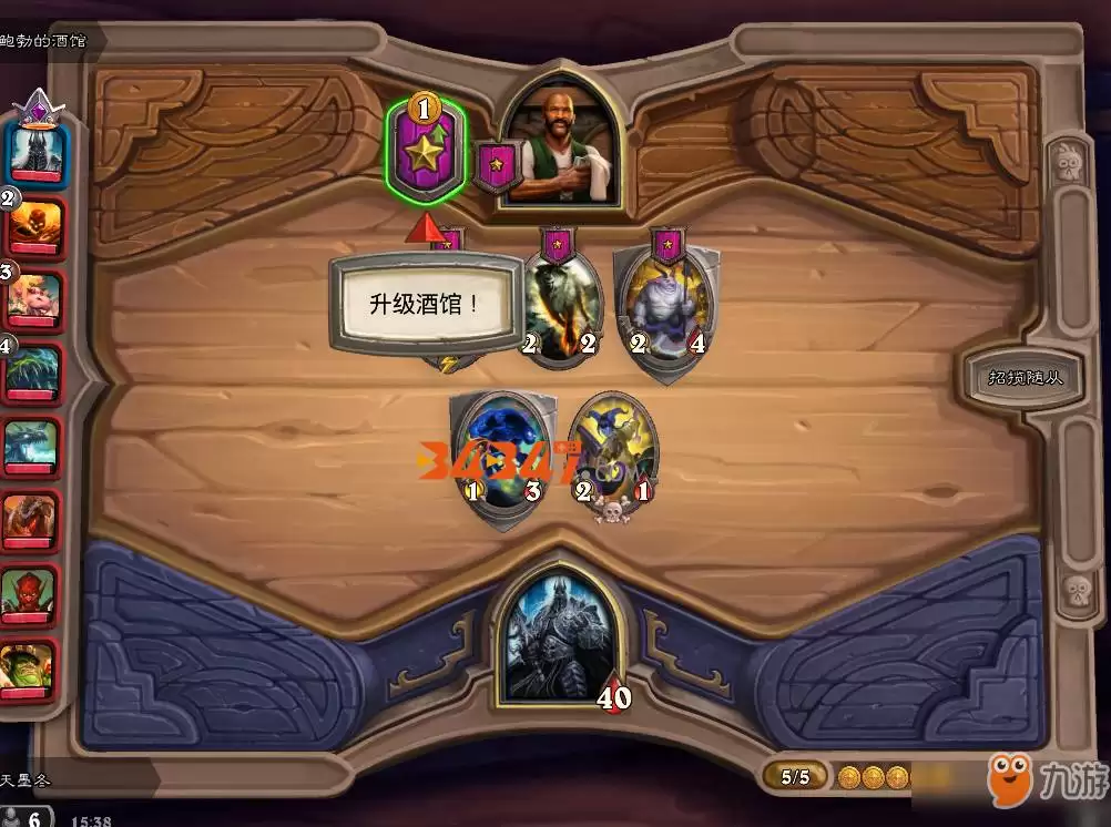 炉石传说酒馆战棋新饰品转录打字机效果是什么