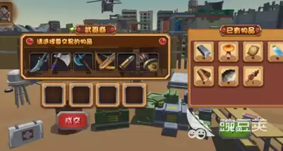 如何获得重建生存营地约克