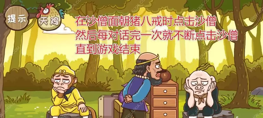 沙僧技能攻略教学：探索沙僧技能树 提升战斗力 成为无敌团队的核心