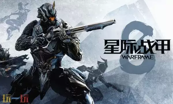 星际战甲国际服代充会封号吗 星际战甲国际服代充平台推荐