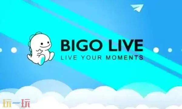 Bigo Live国际服充值怎么充 Bigo Live国际服充值入口