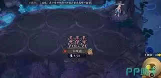怎么玩代号妖鬼试炼战场