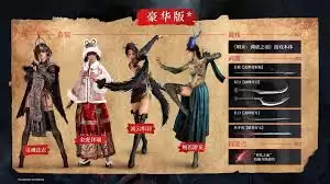 明末渊虚之羽防震选什么饰品好