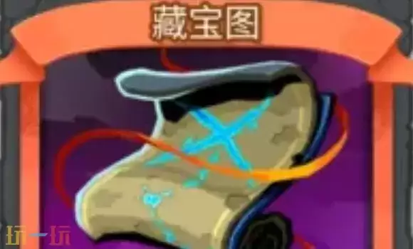 杀戮尖塔2藏宝图卡牌有什么用 藏宝图卡牌图鉴效果