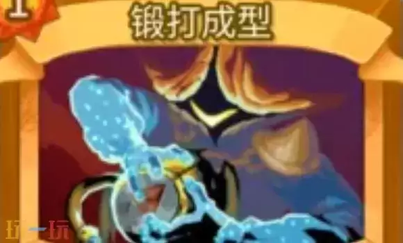 杀戮尖塔2锻打成型卡牌有何用 锻打成型卡牌图鉴效果