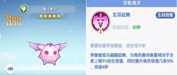 风之国世界 宠物哪个厉害 强力宠物选择推荐