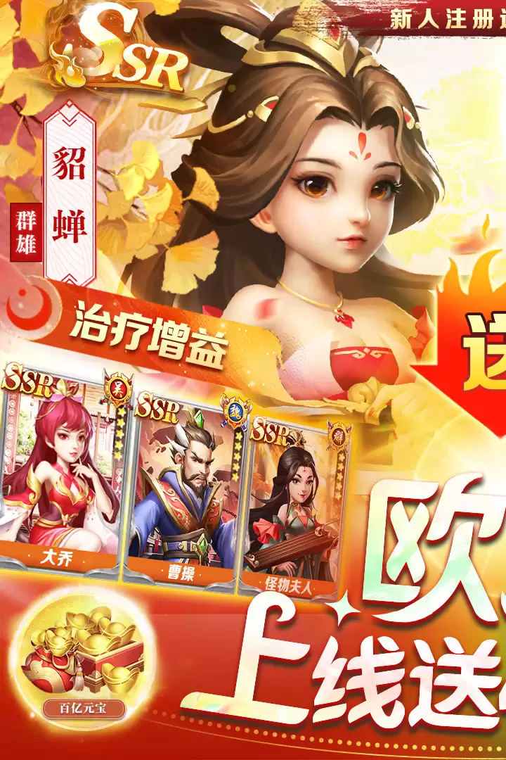 我有上将何时出 公测上线时间预告