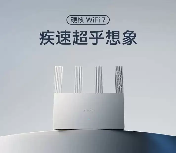 小米 BE3600 2.5G版值得购买吗? 入门级WiFi7路由器最佳选择