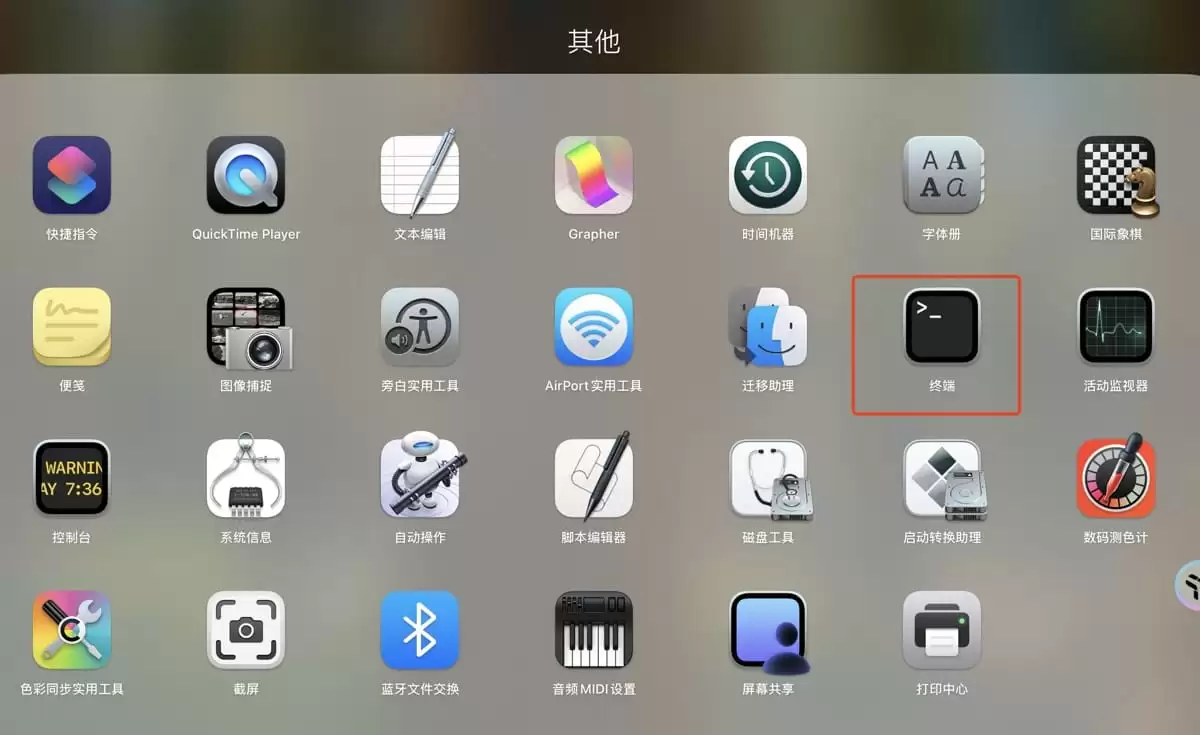 Codex在Mac上运行的从零教程