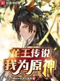 龙皇传说神装系统怎么玩-龙皇传说神装系统玩法详解