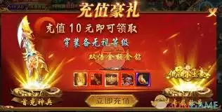 烈火星辰传奇新手入门方法-烈火星辰传奇新手入门的攻略