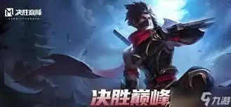 决胜巅峰玛莎强度怎么样-决胜巅峰玛莎强度如何