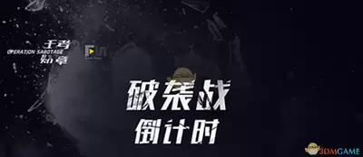 王者勋章手游上线日期何时到来-王者勋章手游上线日期揭晓