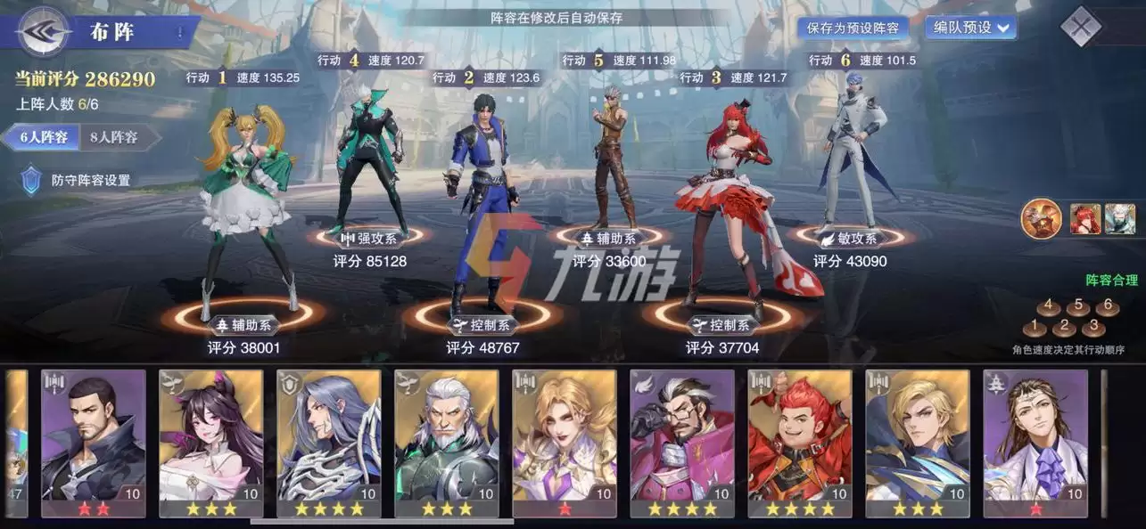 斗罗大陆魂师对决碎片回塑地点 魂师碎片回塑方法