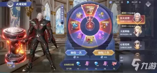 斗罗大陆魂师对决旧日铁炬副本一览