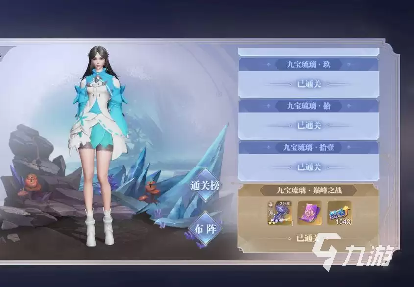 斗罗大陆魂师对决巅峰演武最后一关怎么过 通关教程