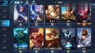 王者荣耀世界老夫子角色强度怎么样