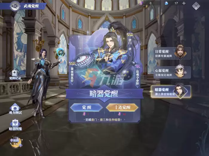 斗罗大陆魂师对决下载教程：下载哪个版本更好
