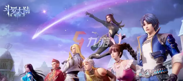 斗罗大陆魂师对决12月最新礼包兑换码 兑换码分享