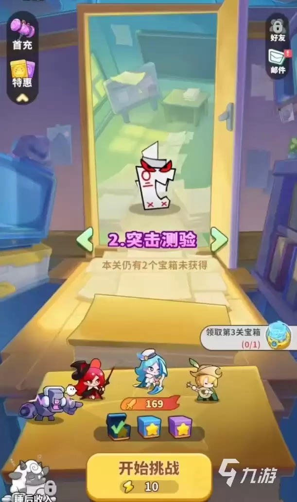 梦境护卫队公测时间公开：上线日期及测试详情