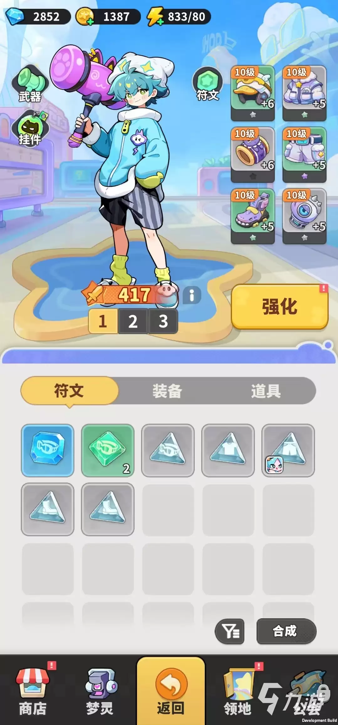 梦境护卫队新手开服攻略：从零开始的开荒全流程指南