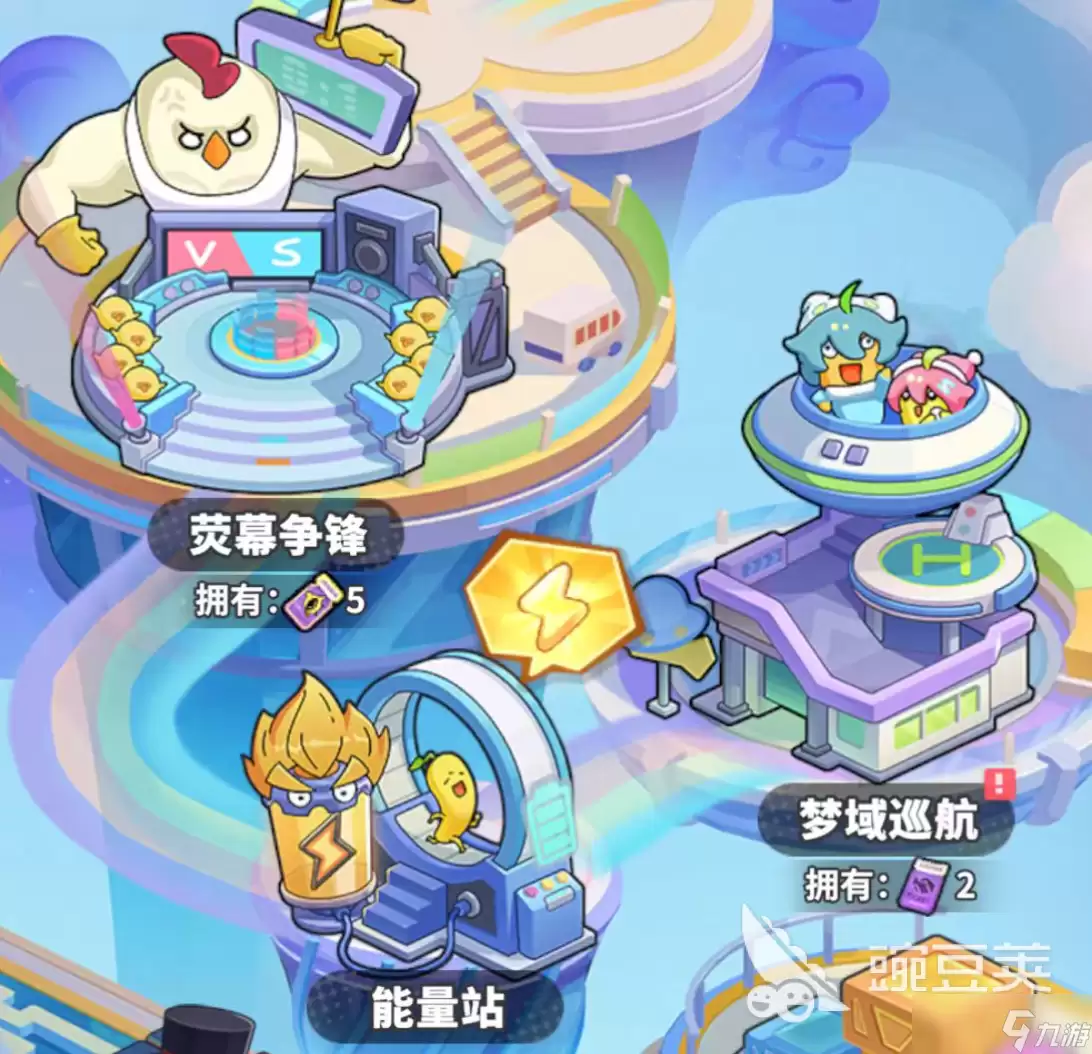 梦境护卫队梦域巡航玩法技巧精讲 梦境护卫队梦域巡航玩法教程合集