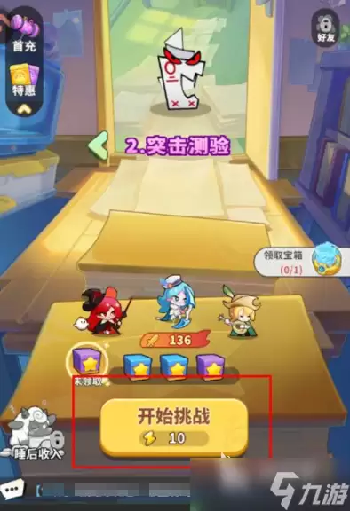 梦境护卫队何时公测 梦境护卫队公测渠道推荐