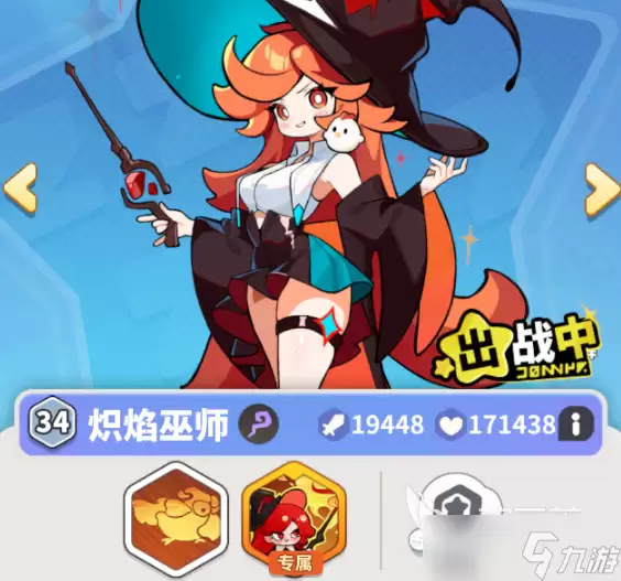 梦境护卫队法师天赋怎么加点 梦境护卫队法师天赋加点方法