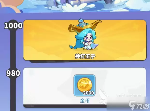 梦境护卫队七日任务怎么完成 梦境护卫队七日任务完成教程