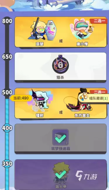 梦境护卫队镭射和东方宫主谁更强 梦境护卫队镭射和东方宫主强度分析